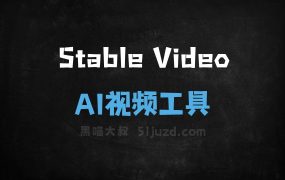Stable Video