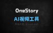 OneStory