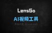 LensGo