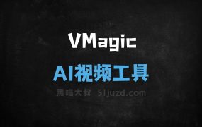 VMagic