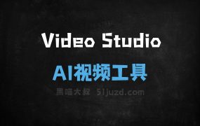 Video Studio