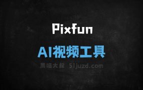 Pixfun