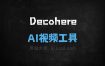 Decohere