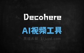 Decohere