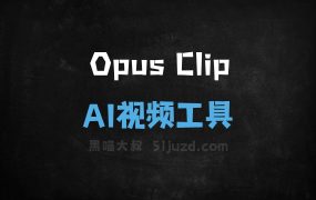 Opus Clip