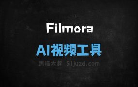 Filmora