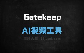 Gatekeep