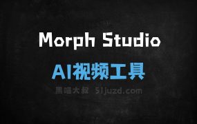 Morph Studio