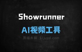 Showrunner