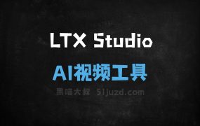 LTX Studio