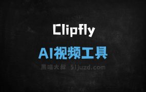 Clipfly