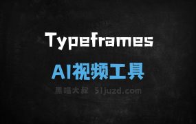 Typeframes