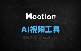 Mootion