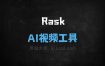 Rask