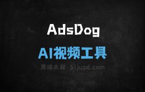 AdsDog