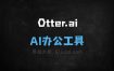 Otter.ai