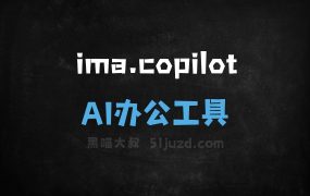 ima.copilot