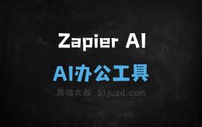 Zapier AI