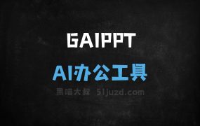 GAIPPT