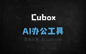 Cubox
