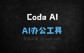 Coda AI