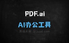 PDF.ai