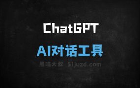 ChatGPT