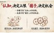 自媒体金句设计方案：一键生成高质感书法手绘海报，提升品牌认知上限