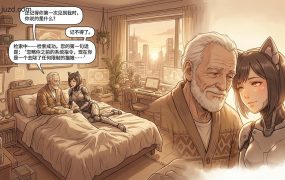 2077科幻漫画IP定制：自媒体爆款故事插画生成方案，打造高互动二次元内容