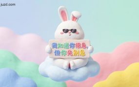 社交互动神器：自媒体爆款表情包制作方案，一键生成“我知道你很急”高质感素材