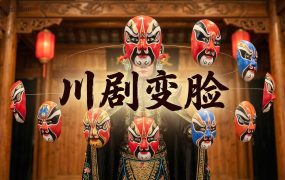 传统文化视觉方案：川剧变脸解密拆解图提示词，高清文字不乱码助力科普变现