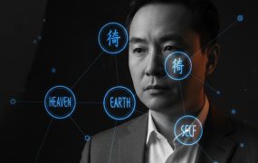 人生三见：情感心理觉醒与认知升级，掌握活出通透人生的底层逻辑