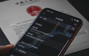 [流量主之养老金升级版玩法] 微信公众号 AI改写爆文教程：单篇收益1k+的副业变现方案