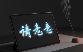 AI国学项目实战：自媒体小白当天见收益的自动化运营方案