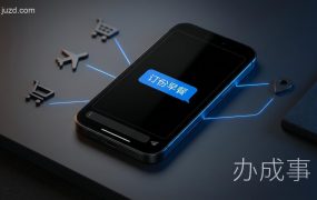 阿里AI助理真能办事了：动动嘴就订好机票外卖，彻底告别App切换