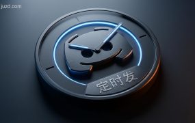 n8n Discord 社区运营自动化工作流：一键设置定时消息提醒，告别手动发帖！