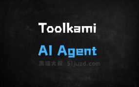 Toolkami–开源AIAgent框架,七种核心工具支持运行