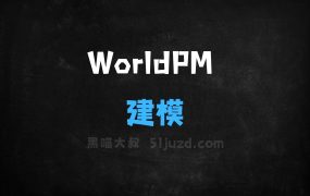 ﻿WorldPM–阿里Qwen团队联合复旦推出的偏好建模模型系列