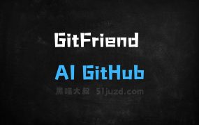 GitFriend–AIGitHub助手,自动生成定制化README文件