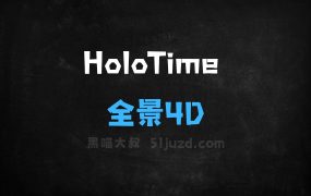 ﻿HoloTime–北大联合鹏城实验室推出的全景4D场景生成框架