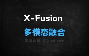 XFusion–加州大学联合Adobe等机构推出的多模态融合框架