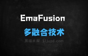 ﻿EmaFusion–AI初创公司Ema推出的多模型融合技术