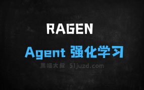 RAGEN–训练大模型推理Agent的开源强化学习框架