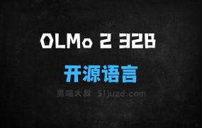 OLMo232B–Ai2推出的最新开源语言模型