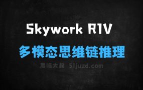 SkyworkR1V–昆仑万维开源的多模态思维链推理模型