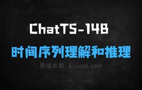 ﻿ChatTS14B–字节开源的时间序列理解和推理大模型