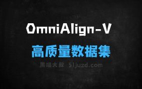 OmniAlignV–上海交大联合上海AILab等推出的高质量数据集