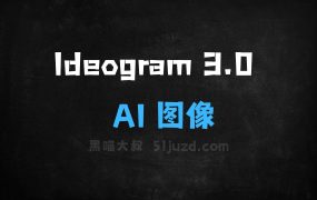 ﻿Ideogram3.0–Ideogram推出的AI图像生成模型