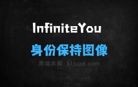 ﻿InfiniteYou–字节跳动开源的身份保持图像生成框架