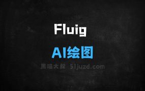 Fluig–AI绘图工具,支持不同图表格式一键切换